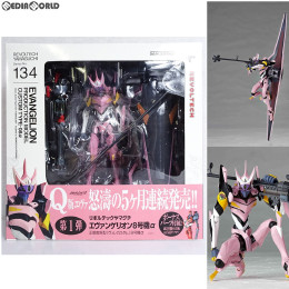 [FIG]リボルテックヤマグチ No.134 エヴァンゲリオン8号機α 正規実用型(ヴィレカスタム)8号機α 「エヴァンゲリヲン新劇場版:Q」 フィギュア 海洋堂