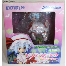 [FIG]レミリア・スカーレット〜POPver.〜 「東方Project」 ノンスケール PVC製塗装済み完成品 フィギュア グリフォンエンタープライズ