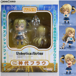【値下げ】 FIG]ねんどろいど 294 ロボティクス 神代フラウ(こうじろふらう) アニメ+ゲーム