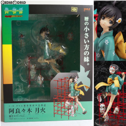 [FIG]阿良々木月火(あららぎつきひ) 劇中カラーVer. 偽物語 1/8 完成品 フィギュア グッドスマイルカンパニー