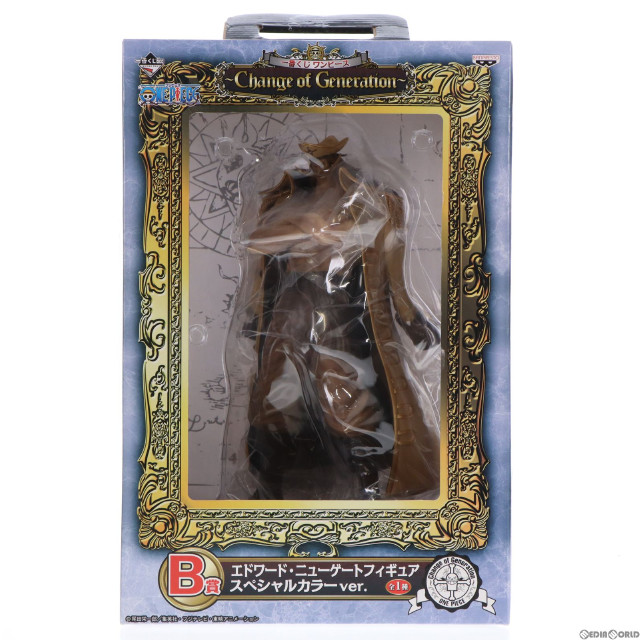 [買取]一番くじ ワンピース B賞 エドワード・ニューゲートフィギュア スペシャルカラーver. バンプレスト