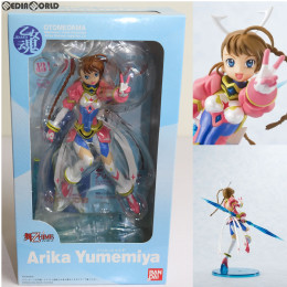 [FIG]乙女魂 -オトメダマ- アリカ・ユメミヤ 舞-乙HiME(マイオトメ) 完成品 フィギュア バンダイ