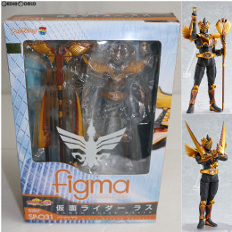 [FIG]figma(フィグマ) SP-031 仮面ライダーラス 仮面ライダードラゴンナイト 完成品 可動フィギュア マックスファクトリー