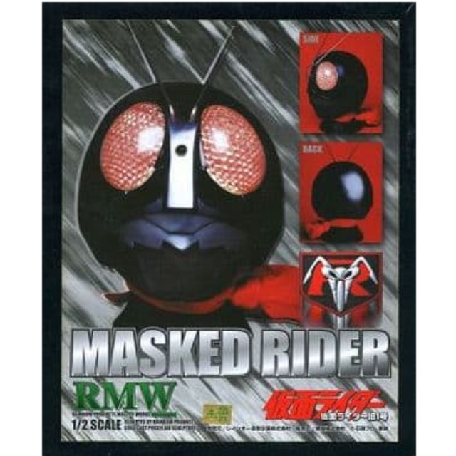 [買取]仮面ライダー旧1号 マスク 「仮面ライダー」 1/2塗装済み完成品 フィギュア レインボー造型企画