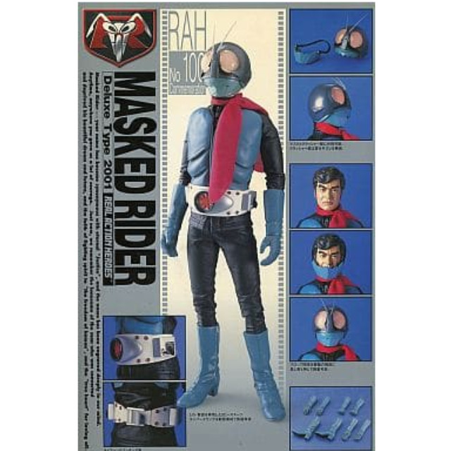 [FIG]仮面ライダー旧1号[2001デラックスタイプ]「仮面ライダー」Real Action Heroes RAH-100 フィギュア メディコム・トイ