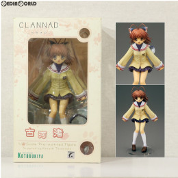 [FIG]古河渚(ふるかわなぎさ) CLANNAD(クラナド) 1/8 完成品 フィギュア コトブキヤ