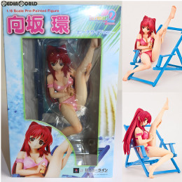 [FIG]向坂環(こうさかたまき) -ビーチサイドver.- ToHeart2(トゥハート2) XRATED 1/6 完成品 フィギュア ニューライン