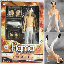 figma 江頭2：50 白タイツver.