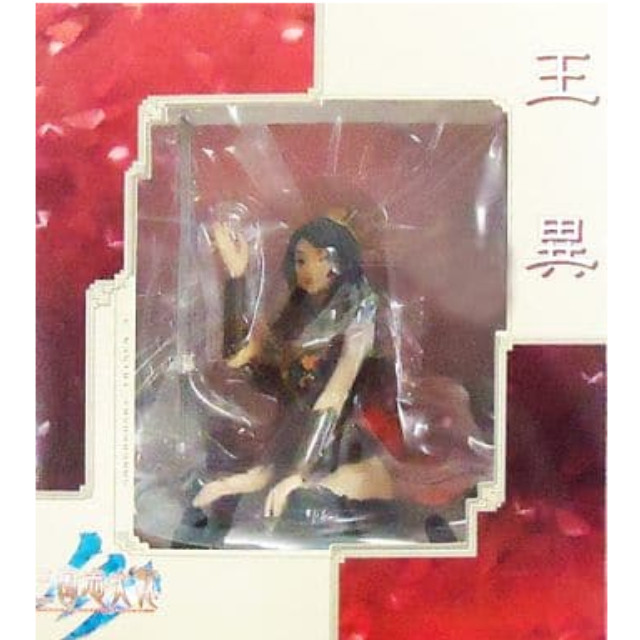 [FIG]三国志大戦3 王異 (1/8スケールPVC塗装済完成品) フィギュア カフェレオ