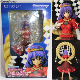 [買取]山坂と湖の権化 八坂神奈子「東方Project」1/8 塗装済み完成品フィギュア グリフォンエンタープライズ