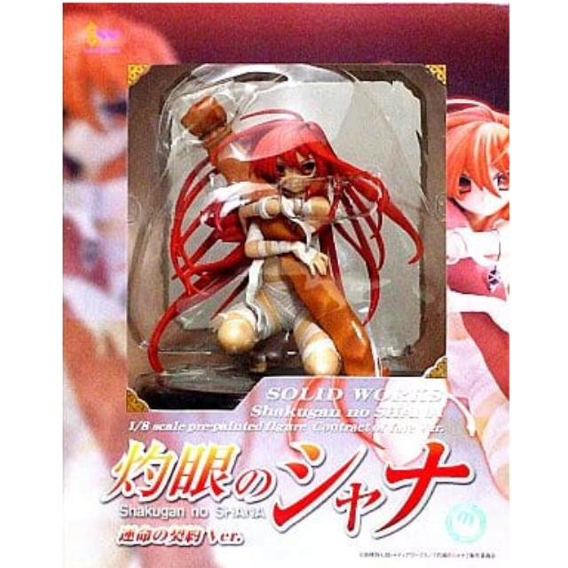 [FIG]灼眼のシャナ 運命の契約 ver. 1/8スケールPVC塗装済み完成品 フィギュア トイズワークス