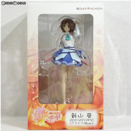 [FIG]秋色恋華 新山 葵 アイドル服ver. 1/8 完成品 フィギュア ソリッドシアター