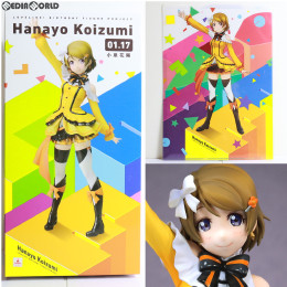 [FIG]電撃屋限定 予約特典付属 Birthday Figure Project 小泉花陽(こいずみはなよ) ラブライブ! 1/8 完成品 フィギュア KADOKAWA(カドカワ)/アスキー・メディアワークス