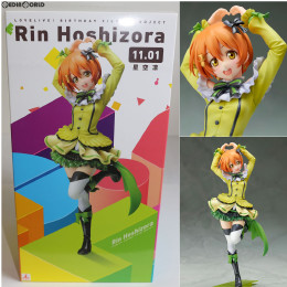 [FIG]電撃屋限定 Birthday Figure Project 星空凛(ほしぞらりん) ラブライブ! 1/8 完成品 フィギュア KADOKAWA(カドカワ)/アスキー・メディアワークス