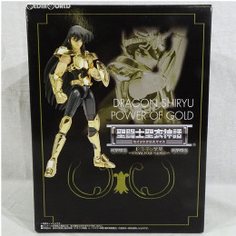 [FIG]聖闘士聖衣神話 ドラゴン紫龍 〜POWER OF GOLD〜 「聖闘士星矢」東映アニメーションオンラインショップ限定 フィギュア バンダイ