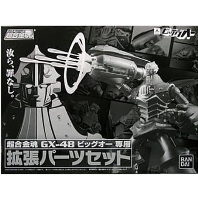 Amazon.com: Bandai Tamashii Nations Soul of Chogokin GX-48