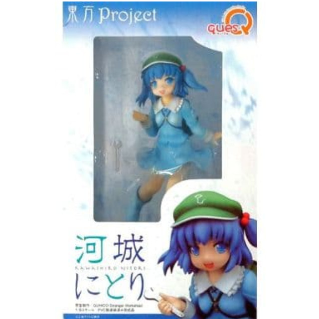 [FIG]東方Project 水棲の技師 河城にとり 1/8 完成品 フィギュア キューズQ