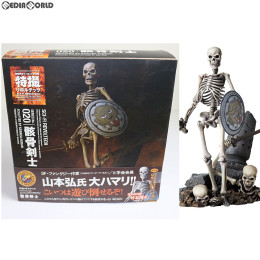 [FIG]特撮リボルテック No.020 骸骨剣士 アルゴ探検隊の大冒険 完成品 フィギュア 海洋堂