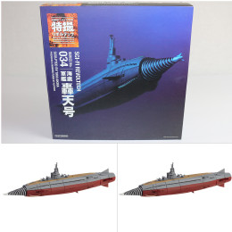 [FIG]特撮リボルテック No.034 海底軍艦 轟天号 「海底軍艦」 フィギュア 海洋堂