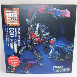 [FIG]特撮リボルテック SERIES No.030 Transformers Optimus Prime フィギュア 海洋堂
