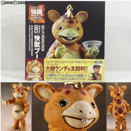 [FIG]特撮リボルテック003 快獣ブースカ ノンスケール ABS&PVC製 塗装済み アクションフィギュア 海洋堂