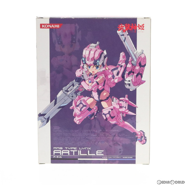 [FIG]武装神姫(ぶそうしんき) ヤマネコ型MMS アーティル 完成品 可動フィギュア(CR188) コナミデジタルエンタテインメント