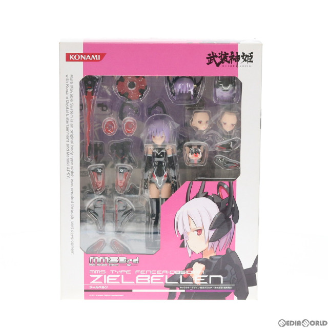 [FIG]武装神姫(ぶそうしんき) 剣士型MMS ジールベルン 完成品 可動フィギュア コナミデジタルエンタテインメント