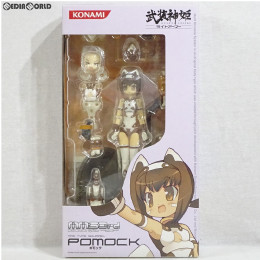 [FIG]武装神姫ライトアーマー シマリス型MMS ポモック 完成品 可動フィギュア(CR133) コナミデジタルエンタテインメント
