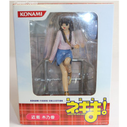 [FIG]魔法先生ネギま! 近衛木乃香 完成品 フィギュア コナミデジタルエンタテインメント