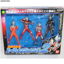 [FIG]ハイパーディティールファイティング ウルトラマン2 完成品 フィギュア バンダイ