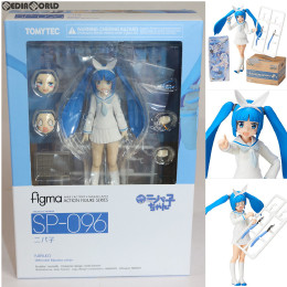 [FIG]figma(フィグマ) SP-096 ニパ子 究極!ニパ子ちゃん 完成品 可動フィギュア TOMYTEC(トミーテック)