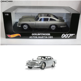[MDL]ヘリテージ アストンマーチン DB5 ボンドカー 007 ゴールドフィンガー 1/18完成品 ミニカー(MTCMC95) マテル