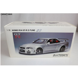 [MDL]NISMO R34 GT-R Z-TUNE Z2 シルバー 1/18完成品 ミニカー(77356) AUTOart(オートアート)