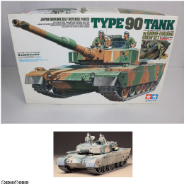 [PTM]1/35 ミリタリーミニチュアシリーズ NO.208 陸上自衛隊90式戦車 砲弾搭載セット プラモデル(89564) タミヤ