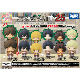 [FIG](BOX)こえだらいず25 進撃の巨人 attack on titan フィギュア(6個) タカラトミー