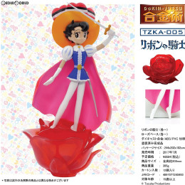 [買取]合金術 手塚治虫シリーズ リボンの騎士 完成品 フィギュア(TZKA-005) TOKYO TOYS(東京トイズ)