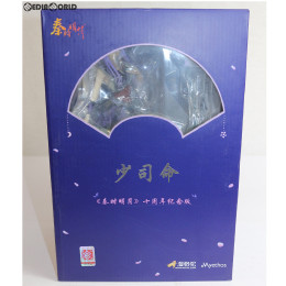 [FIG]少司命(しょうしめい) 秦時明月(しんじめいげつ) 完成品 フィギュア 通常版 man luo tuo(マンロウトウ)