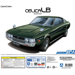 [PTM](再販)ザ・モデルカー No.37 1/24 トヨタ RA35 セリカLB2000GT '77 プラモデル アオシマ
