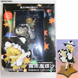 [FIG]ワンフェス2013夏限定 霧雨魔理沙(きりさめまりさ) グリーンリボンver. 東方Project 完成品 フィギュア アルジャーノンプロダクト