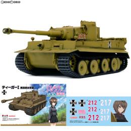 [PTM]1/35 ティーガーI 黒森峰女学園 ガールズ&パンツァー 劇場版 プラモデル(GP-38) プラッツ