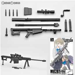 [PTM](再販)LittleArmory(リトルアーモリー) 1/12 LA011 M82A1タイプ プラモデル トミーテック