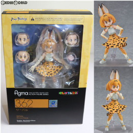 [FIG]figma(フィグマ) 362 サーバル けものフレンズ 完成品 可動フィギュア マックスファクトリー