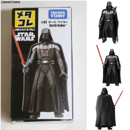 [FIG]メタコレ #01 ダース・ベイダー STAR WARS(スター・ウォーズ) 完成品 フィギュア タカラトミー