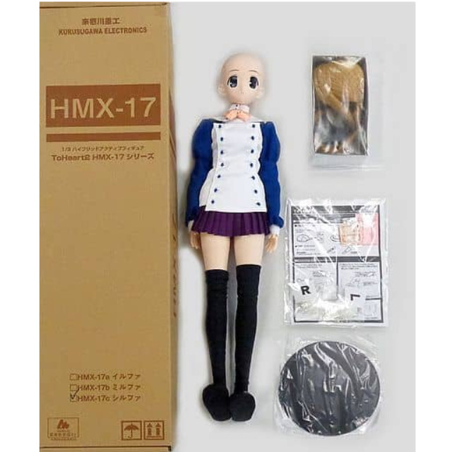 [DOL]ハイブリッドアクティブフィギュア009 HMX-17c シルファ ToHaert2 1/3 完成品 ドール アゾン