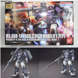 [PTM]HG 1/144 高機動型ザクII(ガイア/マッシュ専用機) 機動戦士ガンダム THE ORIGIN プラモデル バンダイ