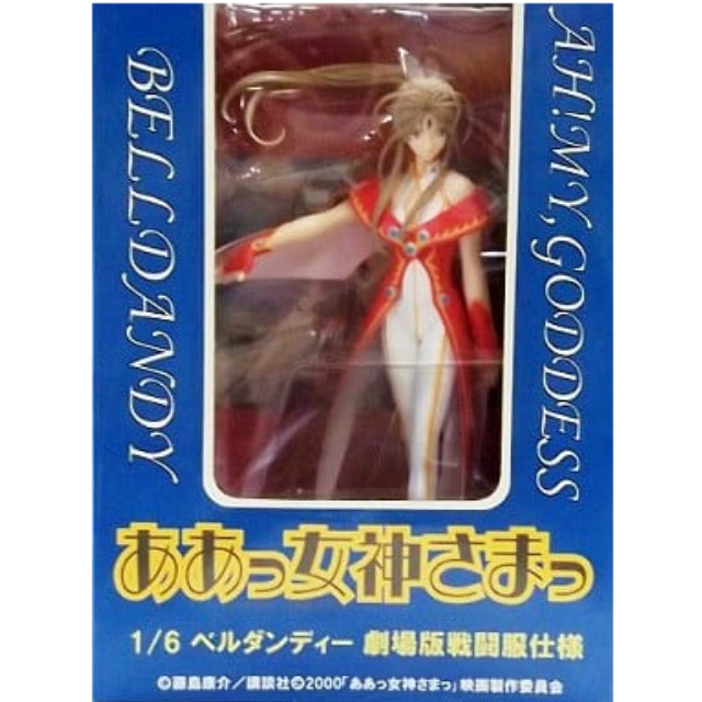 買取]ベルダンディー 劇場版戦闘服仕様(赤)「ああっ女神さまっ」1/6PVC
