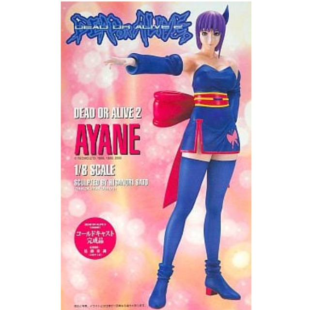 [FIG]あやね「DEAD OR ALIVE 2」1/8コールドキャスト製塗装済み完成品 エポック社