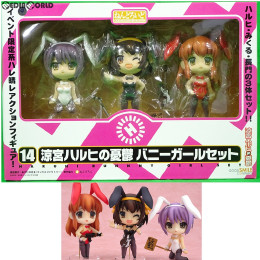 [FIG]ワンフェス2007夏限定 ねんどろいど 014 涼宮ハルヒの憂鬱 バニーガールセット 完成品 可動フィギュア グッドスマイルカンパニー