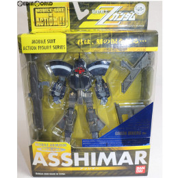 [FIG]MS IN ACTION!!(モビルスーツ・イン・アクション) アッシマー グリーンダイバーズVer. ガンダム新体験 -0087- グリーンダイバーズ 完成品 可動フィギュア バンダイ