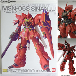 【週末限定値下げ】MG 機動戦士ガンダムUC シナンジュ 1/100スケール